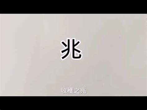 裕名字